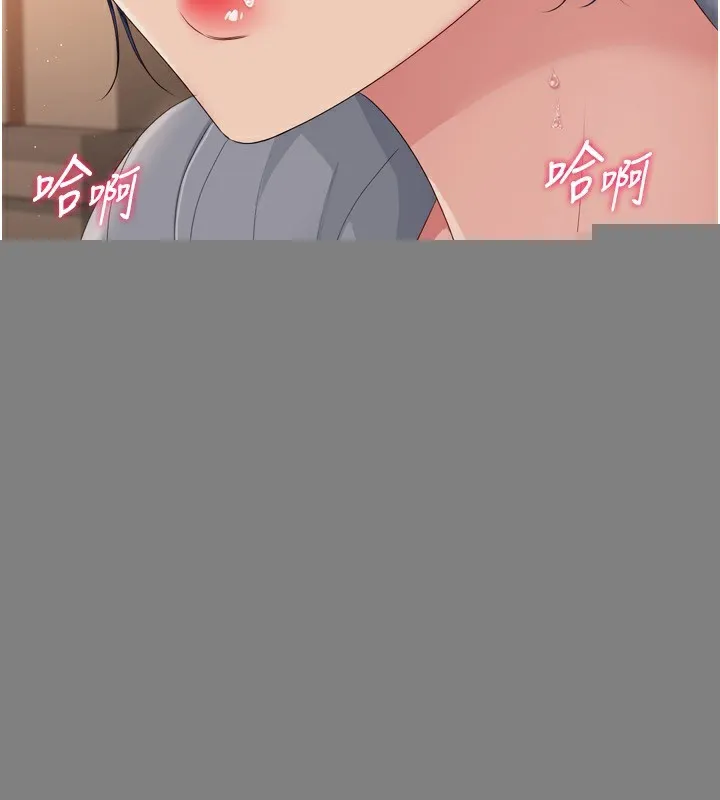 第33话-令人想扑倒的性感尤物 33